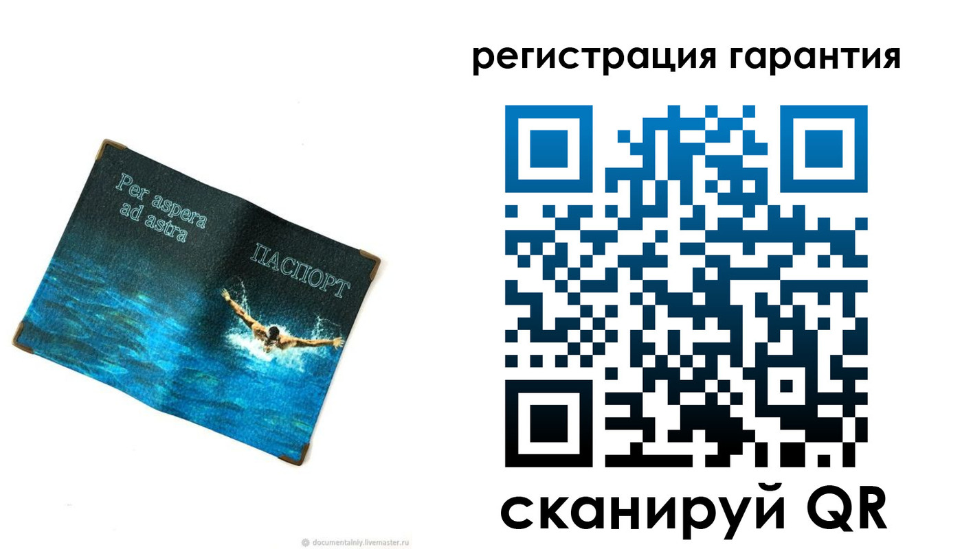 временная регистрация в Петушках
